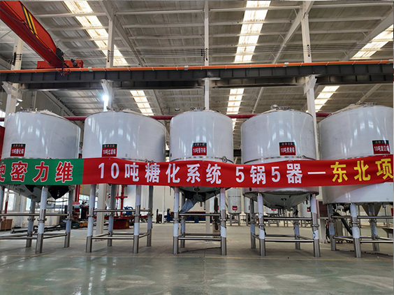 高要精酿啤酒设备厂—5吨五锅五器糖化系统—四川项目